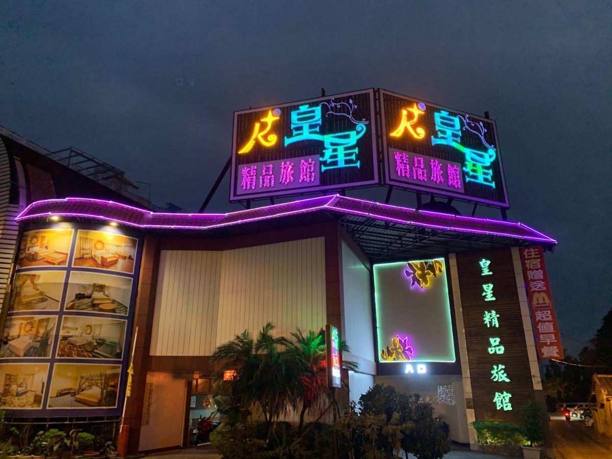 Huang Xing Motel Pingtung Εξωτερικό φωτογραφία
